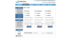 Desktop Screenshot of hkurl.com