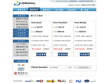 Tablet Screenshot of hkurl.com